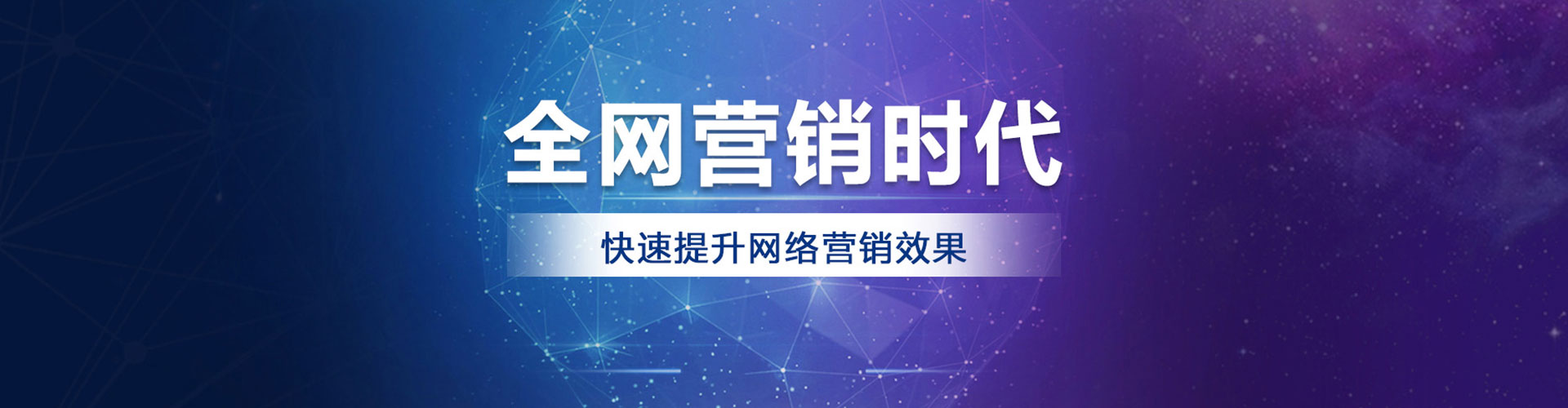 潮安百度推广平台