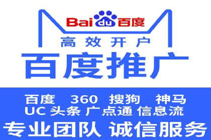 竞价广告实战：sem推广策略在旅游行业的运用