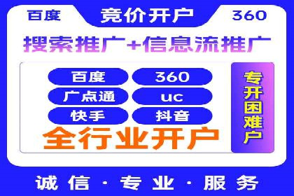 SEM代理案例：从零到一，见证品牌崛起