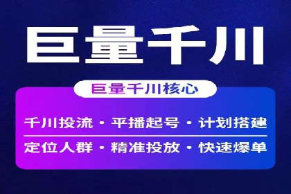 案例分享：SEM推广助力企业打造核心竞争力